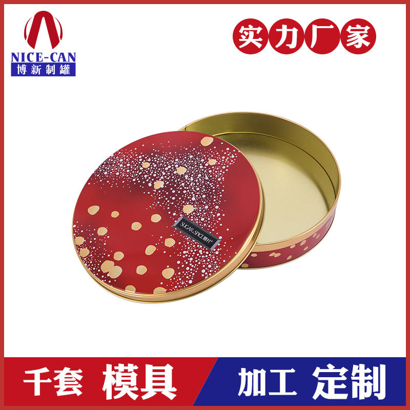 圓形金屬月餅禮盒-月餅鐵盒定做 圓形金屬月餅禮盒-月餅鐵盒定做