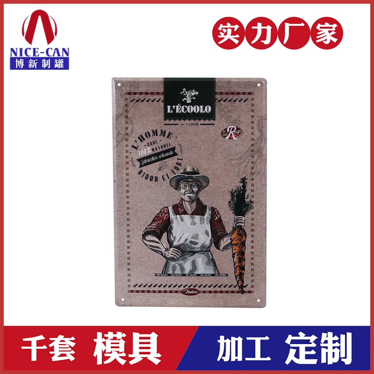 方形馬口鐵鐵牌-金屬鐵牌廠家 方形馬口鐵鐵牌-金屬鐵牌廠家