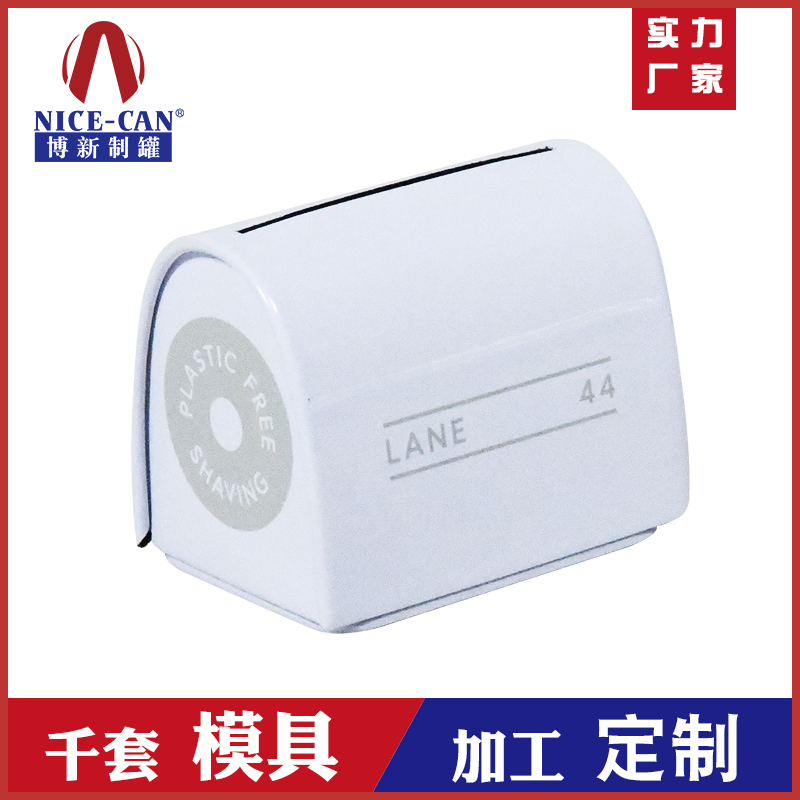 創(chuàng)意刀片收納盒-馬口鐵剃須刀片盒 創(chuàng)意刀片收納盒-馬口鐵剃須刀片盒