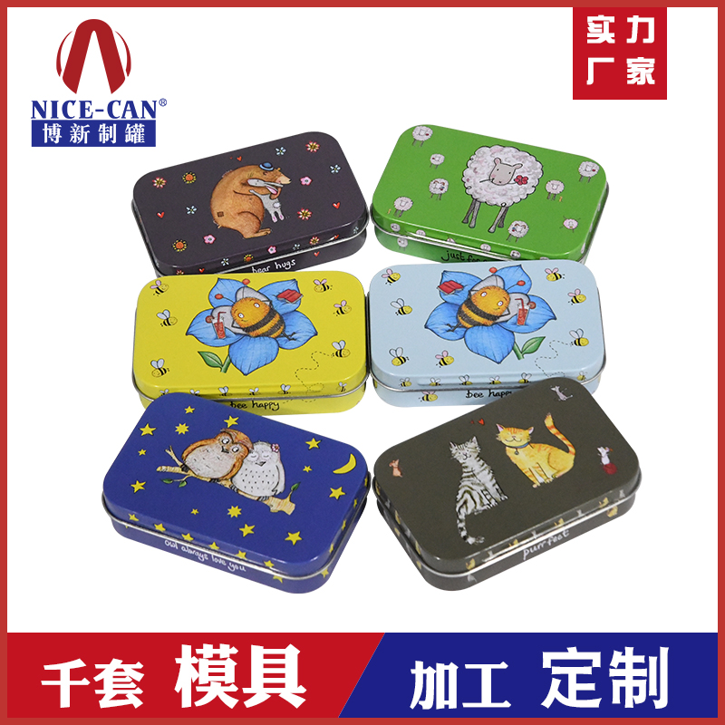 方形小鐵盒-馬口鐵盒生產廠家 方形小鐵盒-馬口鐵盒生產廠家