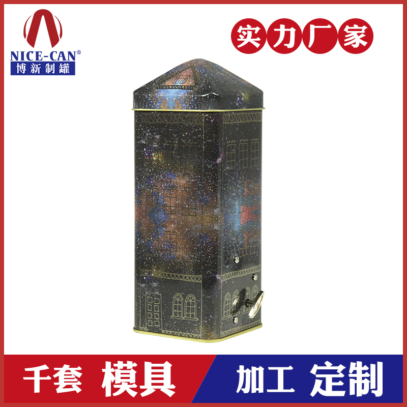屋子形音樂鐵罐-音樂鐵盒生產廠家 屋子形音樂鐵罐-音樂鐵盒生產廠家