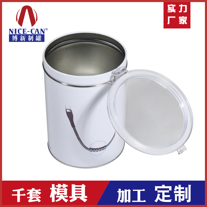 手機數據線鐵罐-帶鎖扣圓形鐵罐定制 手機數據線鐵罐-帶鎖扣圓形鐵罐定制