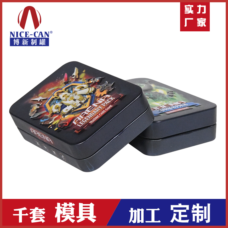 馬口鐵卡片盒-卡片收納鐵盒包裝 馬口鐵卡片盒-卡片收納鐵盒包裝