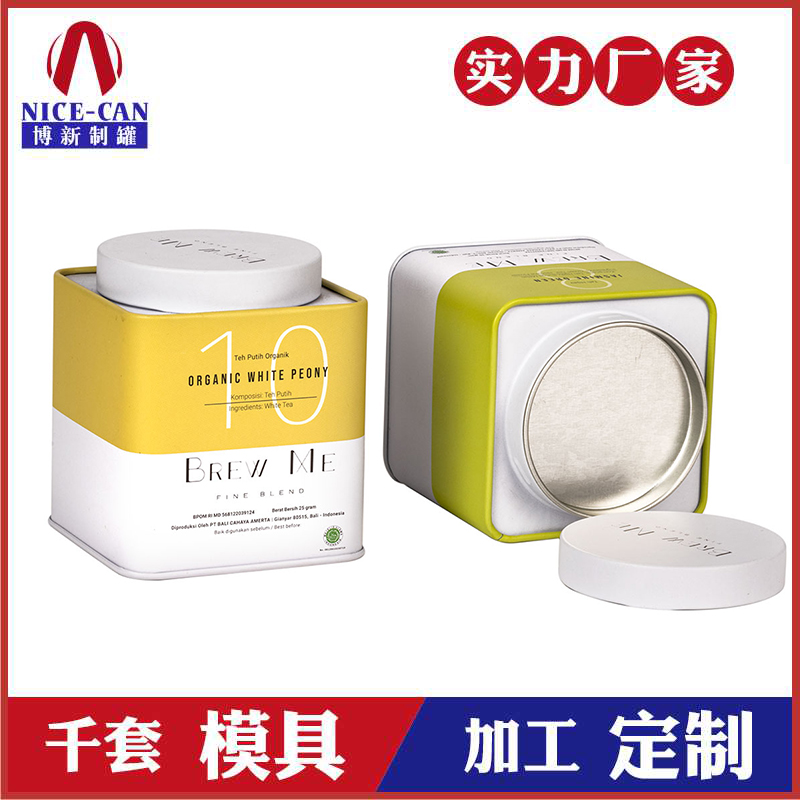 方形馬口鐵茶葉盒-內塞蓋鐵罐定制 方形馬口鐵茶葉盒-內塞蓋鐵罐定制