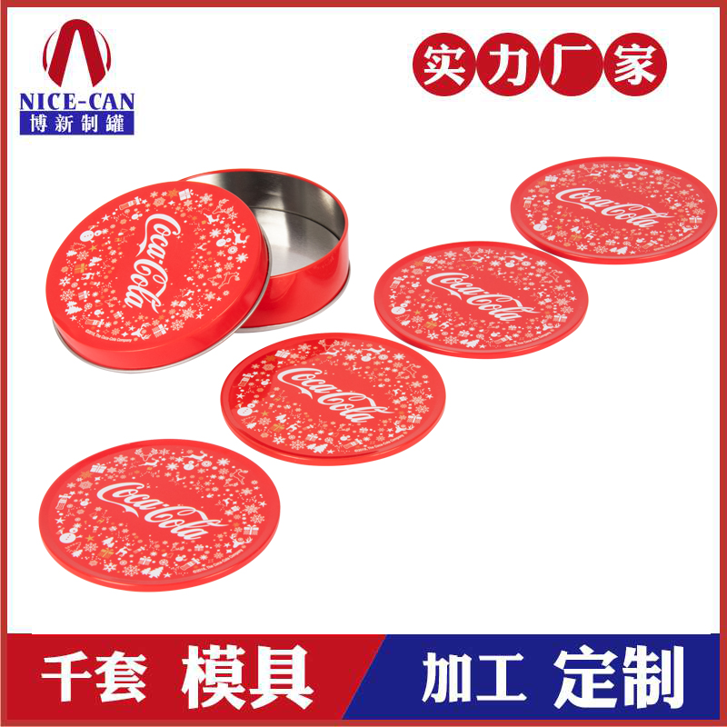 杯墊鐵盒套裝-圓形金屬杯墊定制 杯墊鐵盒套裝-圓形金屬杯墊定制