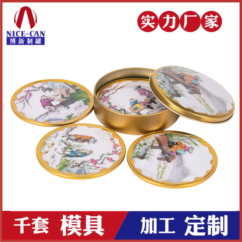 金屬軟木杯墊-鐵質軟木杯墊廠家 金屬軟木杯墊-鐵質軟木杯墊廠家