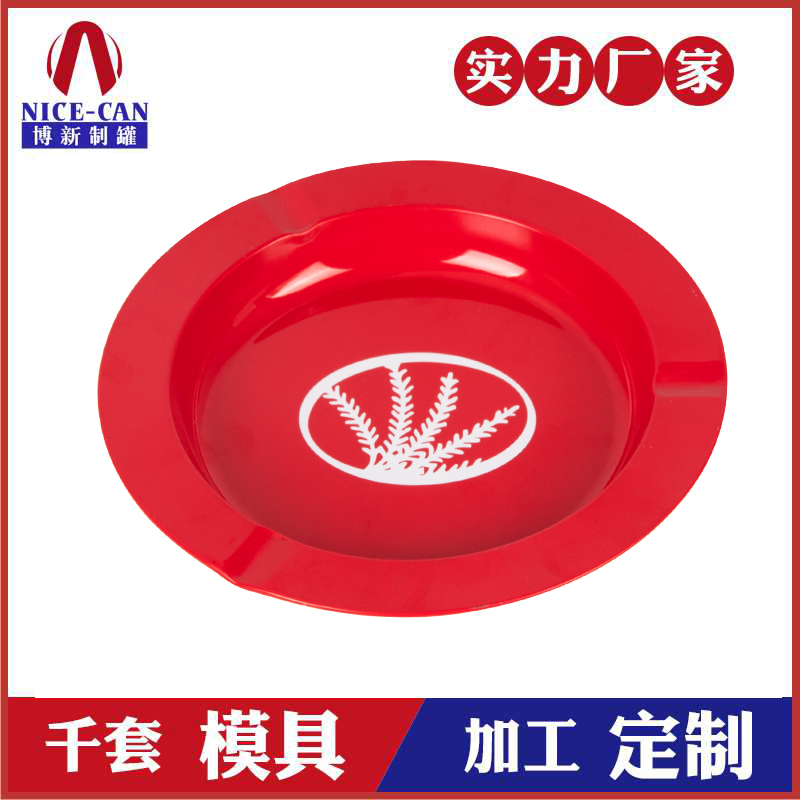 圓形金屬煙灰缸-復古馬口鐵煙灰缸 圓形金屬煙灰缸-復古馬口鐵煙灰缸