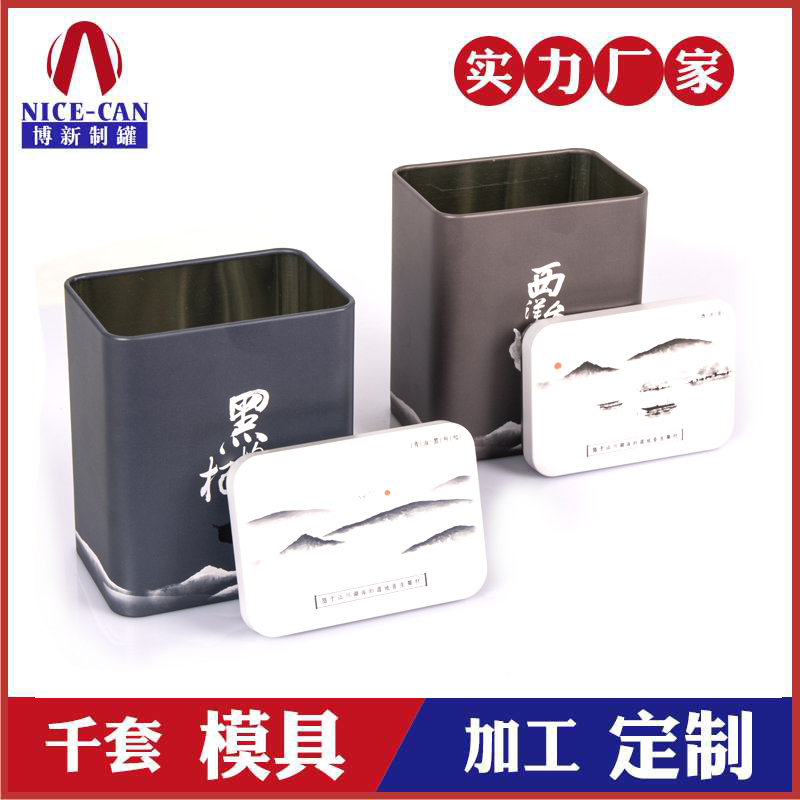 黑枸杞鐵盒包裝-醫藥保健鐵盒定做 黑枸杞鐵盒包裝-醫藥保健鐵盒定做