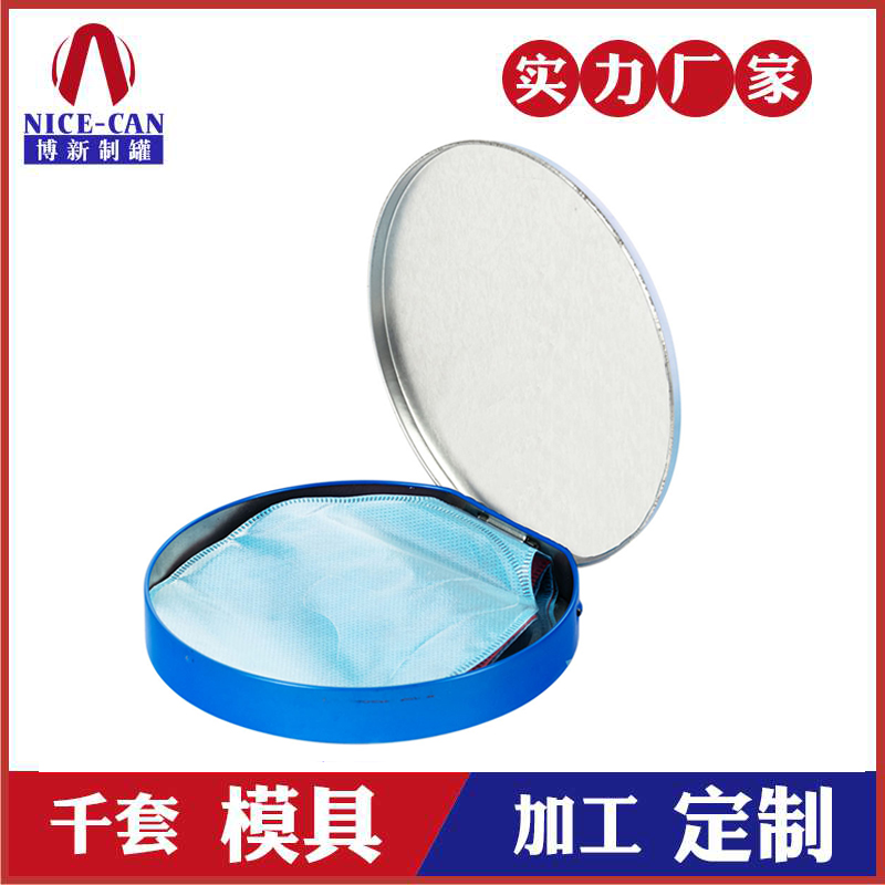 CD唱片包裝鐵盒-光盤鐵盒廠家 CD唱片包裝鐵盒-光盤鐵盒廠家