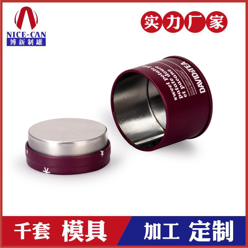 圓形茶葉小鐵罐-小鐵罐生產廠家 圓形茶葉小鐵罐-小鐵罐生產廠家