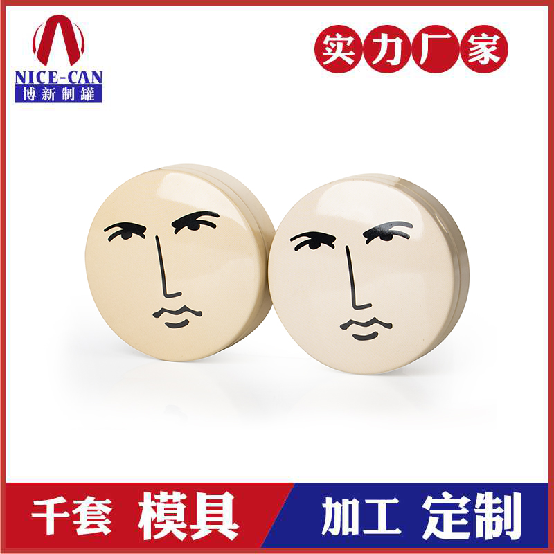 圓形收納小鐵盒-橡皮泥鐵盒包裝 圓形收納小鐵盒-橡皮泥鐵盒包裝