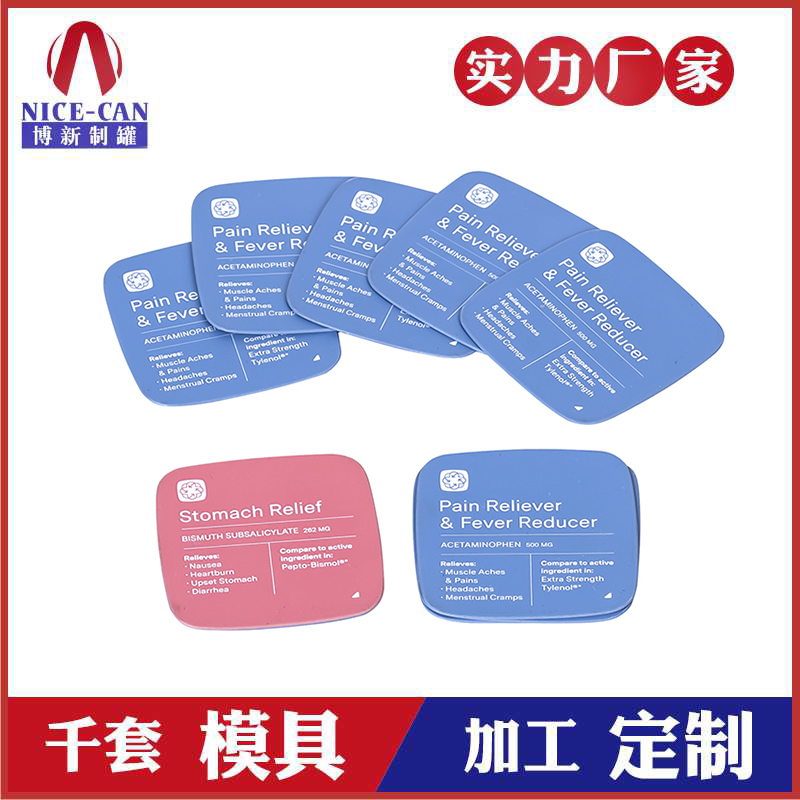 方形小鐵牌-馬口鐵鐵牌生產廠家 方形小鐵牌-馬口鐵鐵牌生產廠家