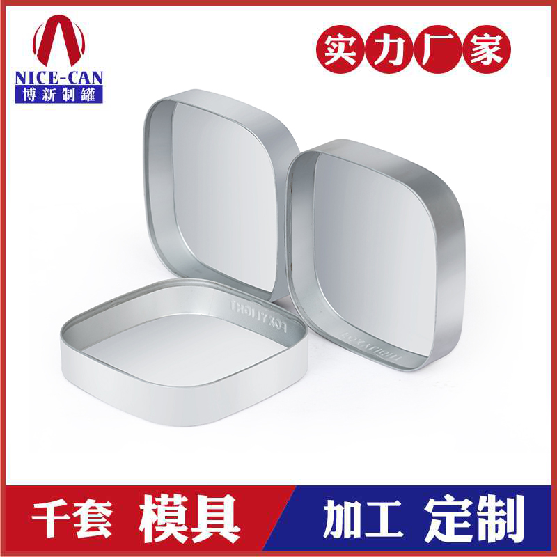 方形金屬蓋-馬口鐵金屬包裝盒 方形金屬蓋-馬口鐵金屬包裝盒