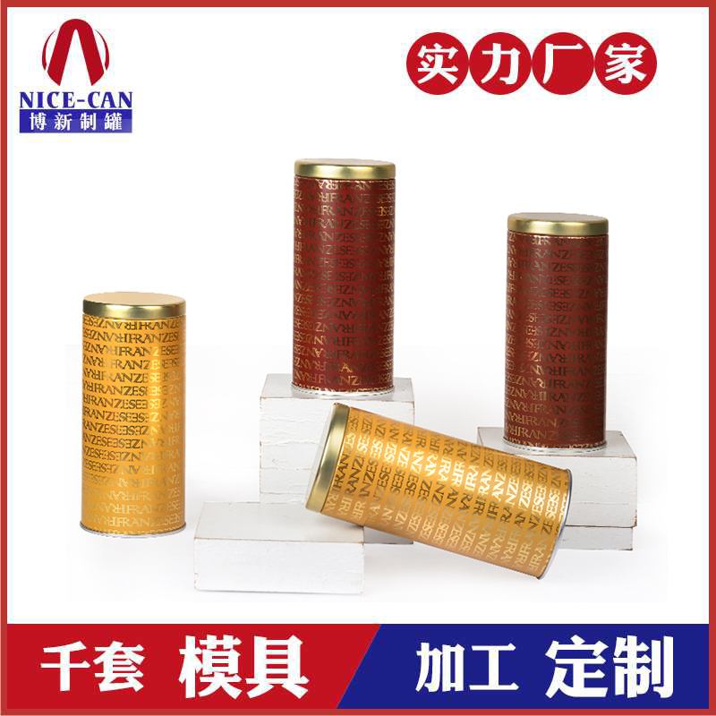 圓形收納小鐵罐-密封鐵罐生產廠家 圓形收納小鐵罐-密封鐵罐生產廠家