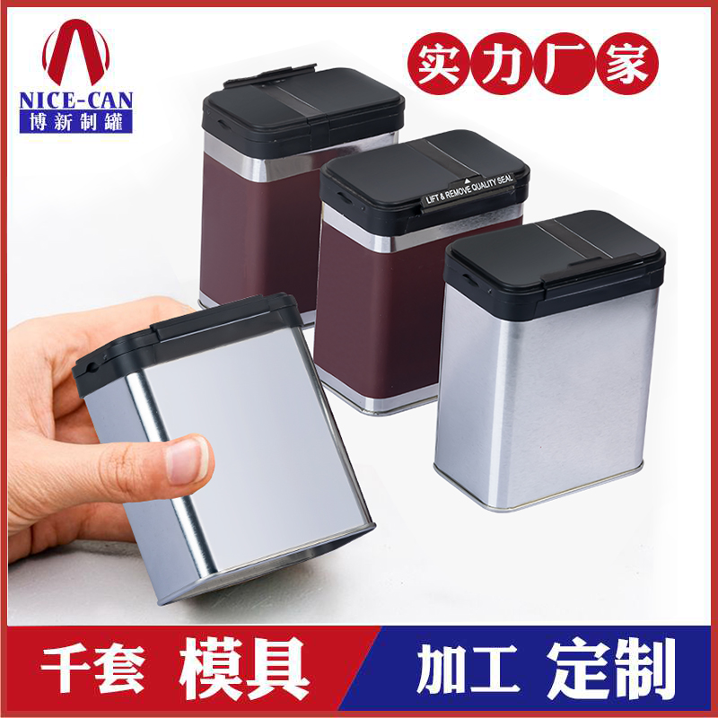 馬口鐵調味罐-食品鐵盒生產廠家 馬口鐵調味罐-食品鐵盒生產廠家