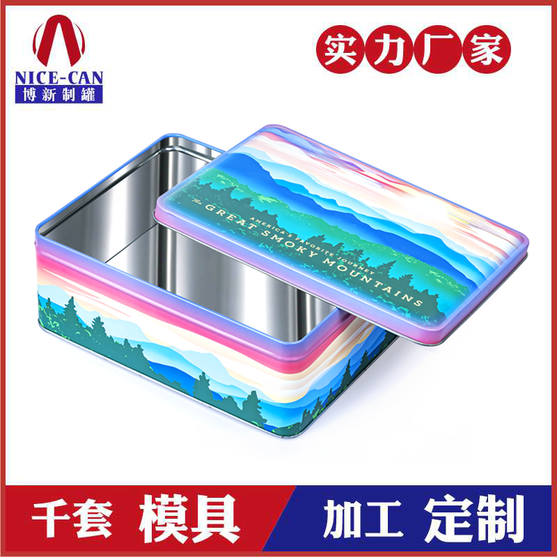 方形護膚品禮品包裝盒-廣州化妝品鐵盒廠家 方形護膚品禮品包裝盒-廣州化妝品鐵盒廠家