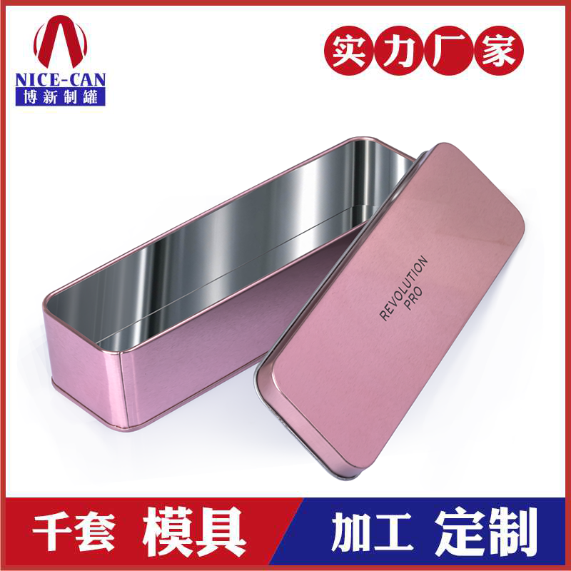 長(zhǎng)方形馬口鐵文具盒-收納包裝鐵盒定制 長(zhǎng)方形馬口鐵文具盒-收納包裝鐵盒定制