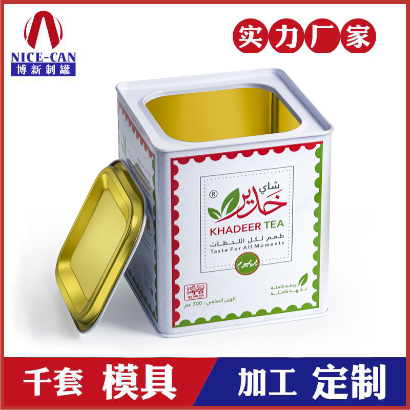 內塞蓋方形鐵罐-禮品茶葉鐵罐定制 內塞蓋方形鐵罐-禮品茶葉鐵罐定制