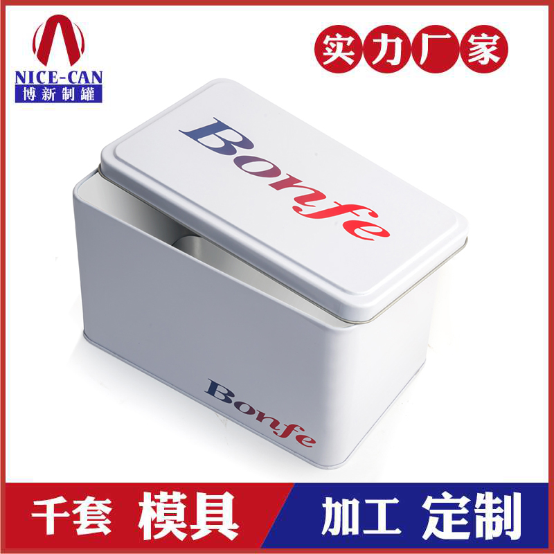 長(zhǎng)方形馬口鐵皮盒-金屬收納鐵盒定制 長(zhǎng)方形馬口鐵皮盒-金屬收納鐵盒定制
