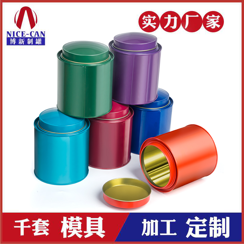 圓形雙蓋茶葉鐵罐-蘑菇頭密封鐵罐定制 圓形雙蓋茶葉鐵罐-蘑菇頭密封鐵罐定制