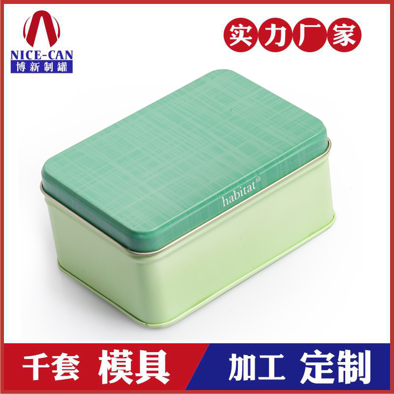 創(chuàng)意小禮品鐵盒-長(zhǎng)方形收納盒定制 創(chuàng)意小禮品鐵盒-長(zhǎng)方形收納盒定制